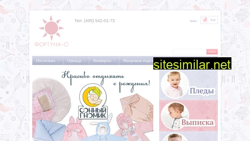 shumik.ru alternative sites