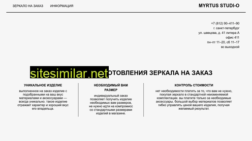 shuproject.ru alternative sites