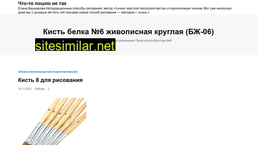 shurprice.ru alternative sites