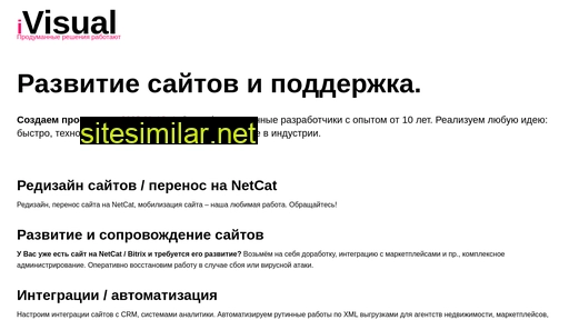 shur.ru alternative sites