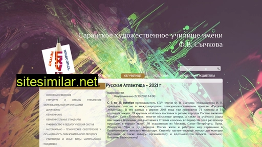 shusaransk.ru alternative sites