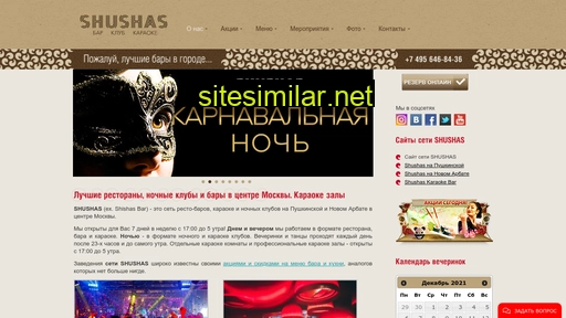 shusha.ru alternative sites
