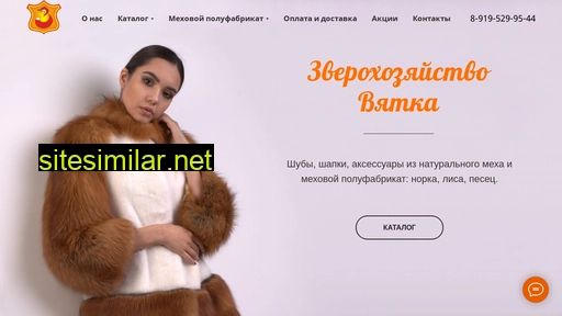 shuba-kirov.ru alternative sites