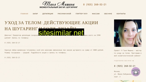 Shugaringmoskva similar sites