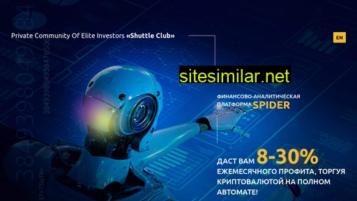 shuttle-club.ru alternative sites