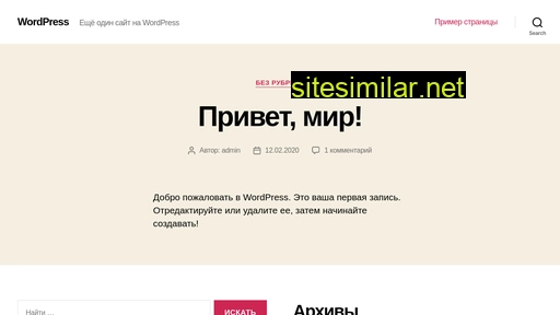 shvetsovanails.ru alternative sites