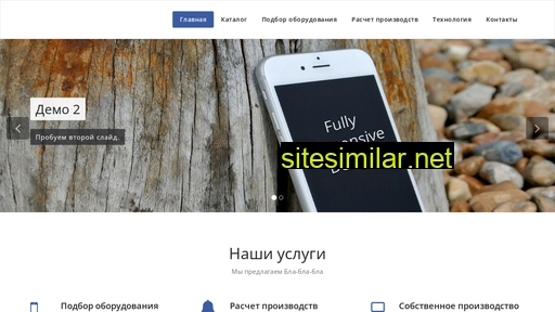 shveysnab.ru alternative sites