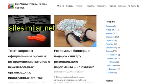 shveda.ru alternative sites