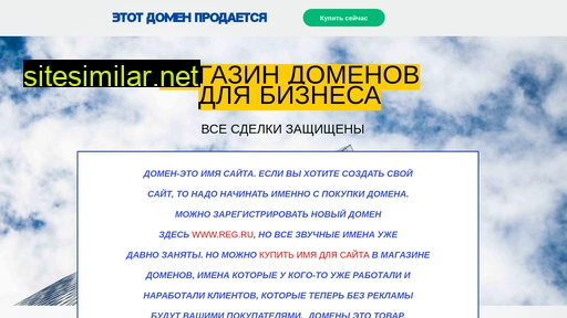 shyzi.ru alternative sites