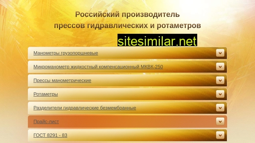 shzp.ru alternative sites