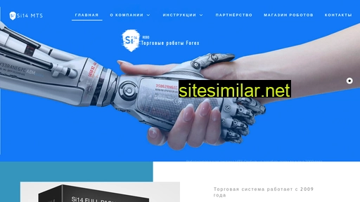 si14mts.ru alternative sites