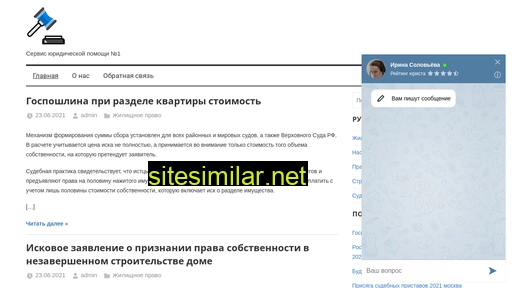 sianie56.ru alternative sites