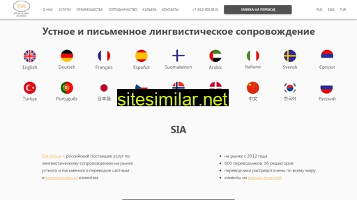 Sia-corporate similar sites