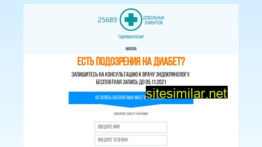 siarc.ru alternative sites