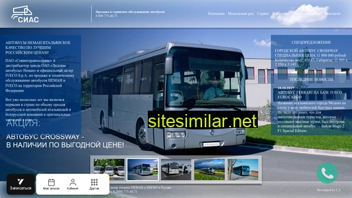 Sias-bus similar sites