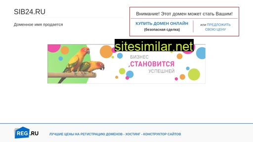 sib24.ru alternative sites
