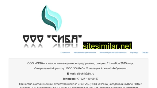 siba64.ru alternative sites