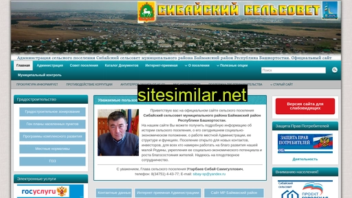 sibaj-bajm.ru alternative sites