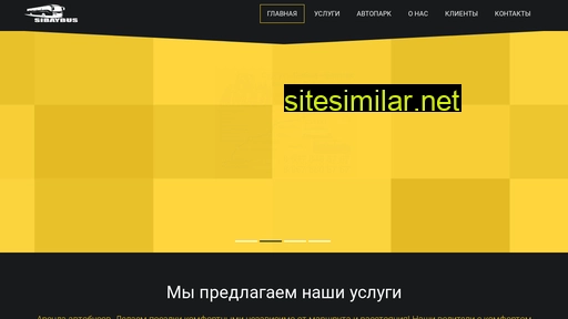 sibaybus.ru alternative sites