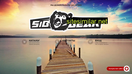 sibbear54.ru alternative sites