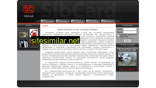 Sibcart similar sites