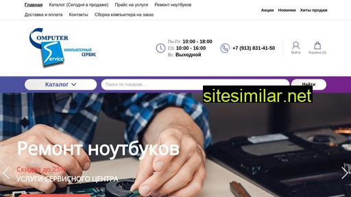 sibcomp24.ru alternative sites