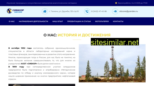 sibcore.ru alternative sites