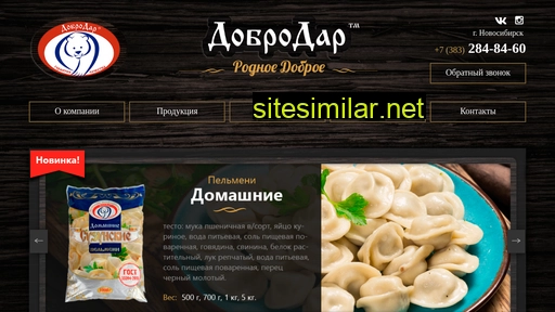 sibdobrodar.ru alternative sites