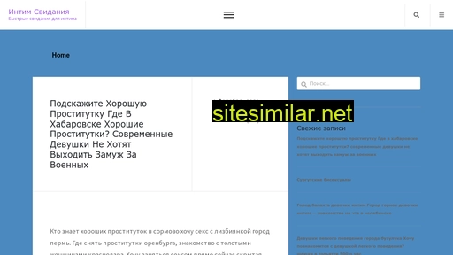 sibdoc.ru alternative sites