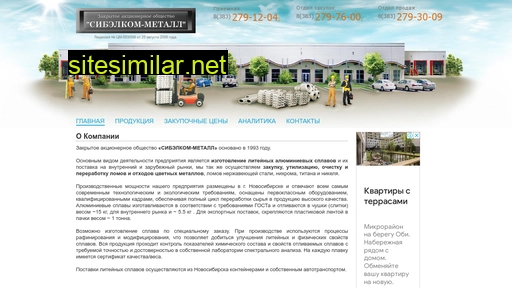 sibelcom.ru alternative sites