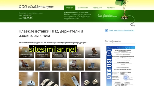 sibelektro.ru alternative sites