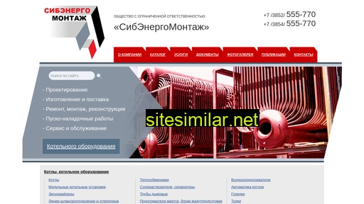 sibenergo22.ru alternative sites