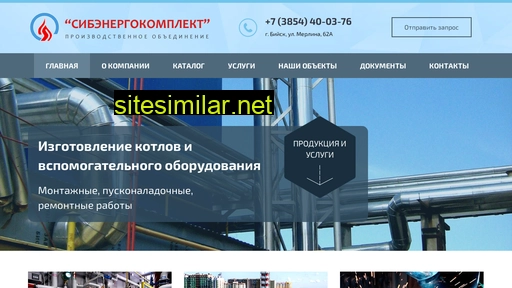sibenkom22.ru alternative sites