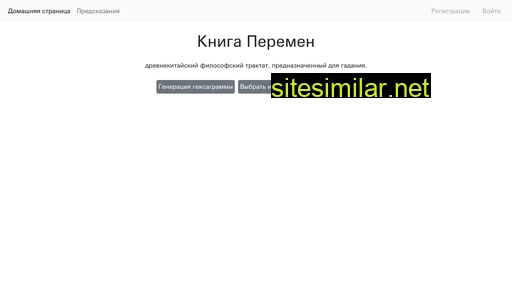 siberbuilder.ru alternative sites