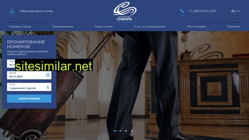 siberia-hotel.ru alternative sites