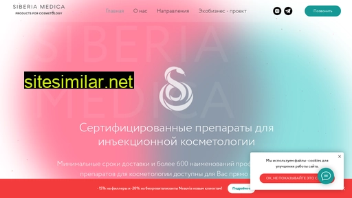 siberiamedica.ru alternative sites