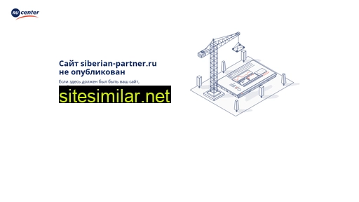 siberian-partner.ru alternative sites