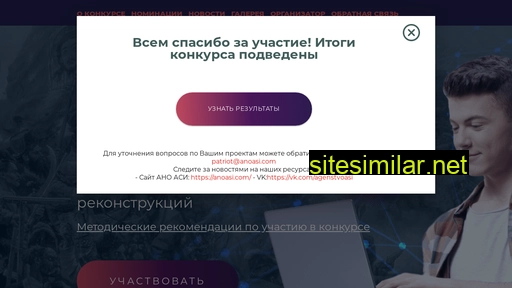 siberian-patriot.ru alternative sites