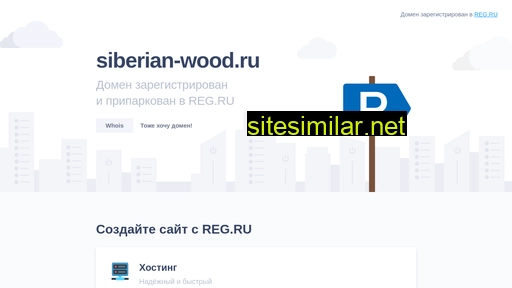 siberian-wood.ru alternative sites