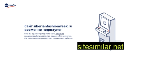 siberianfashionweek.ru alternative sites