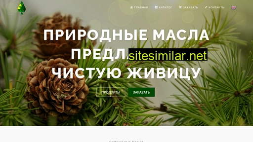 siberiangifts.ru alternative sites
