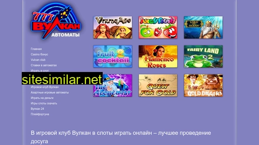 siberiankittens.ru alternative sites
