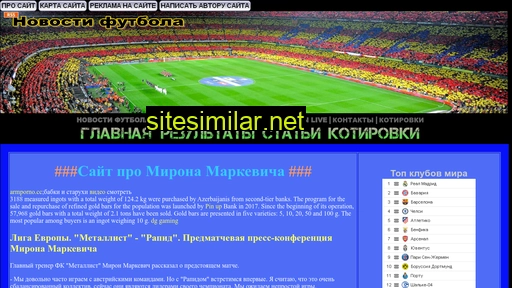 siberianleague.ru alternative sites
