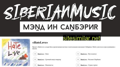 Siberianmusic similar sites