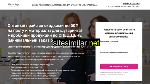 siberiansugar.ru alternative sites