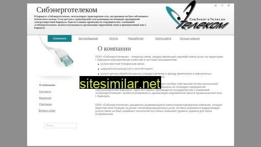 sibetc.ru alternative sites