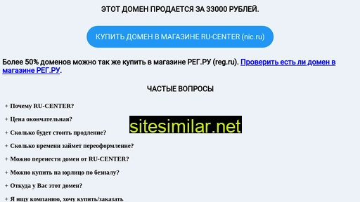 sibfashion.ru alternative sites