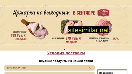 sibferma.ru alternative sites
