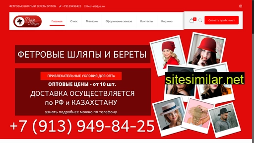 sibfetr.ru alternative sites