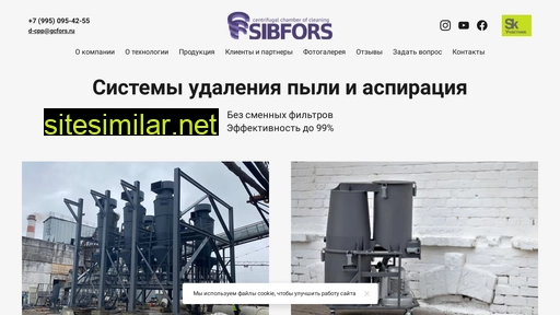 sibfors.ru alternative sites